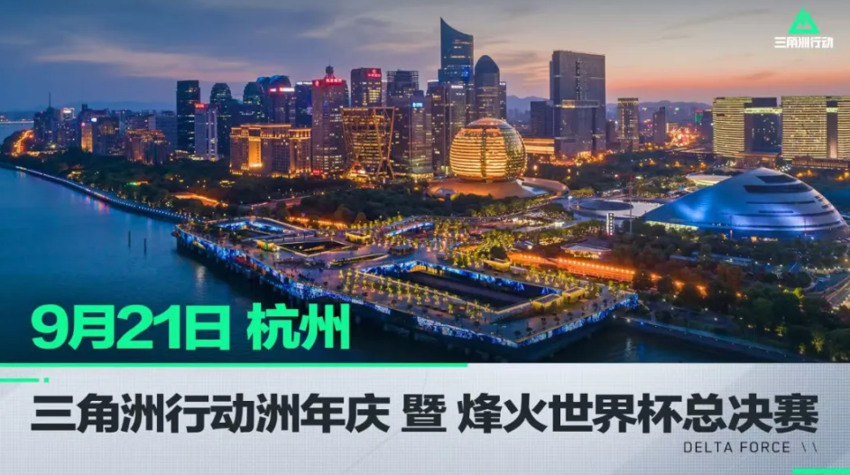 可持续发展 可持续发展